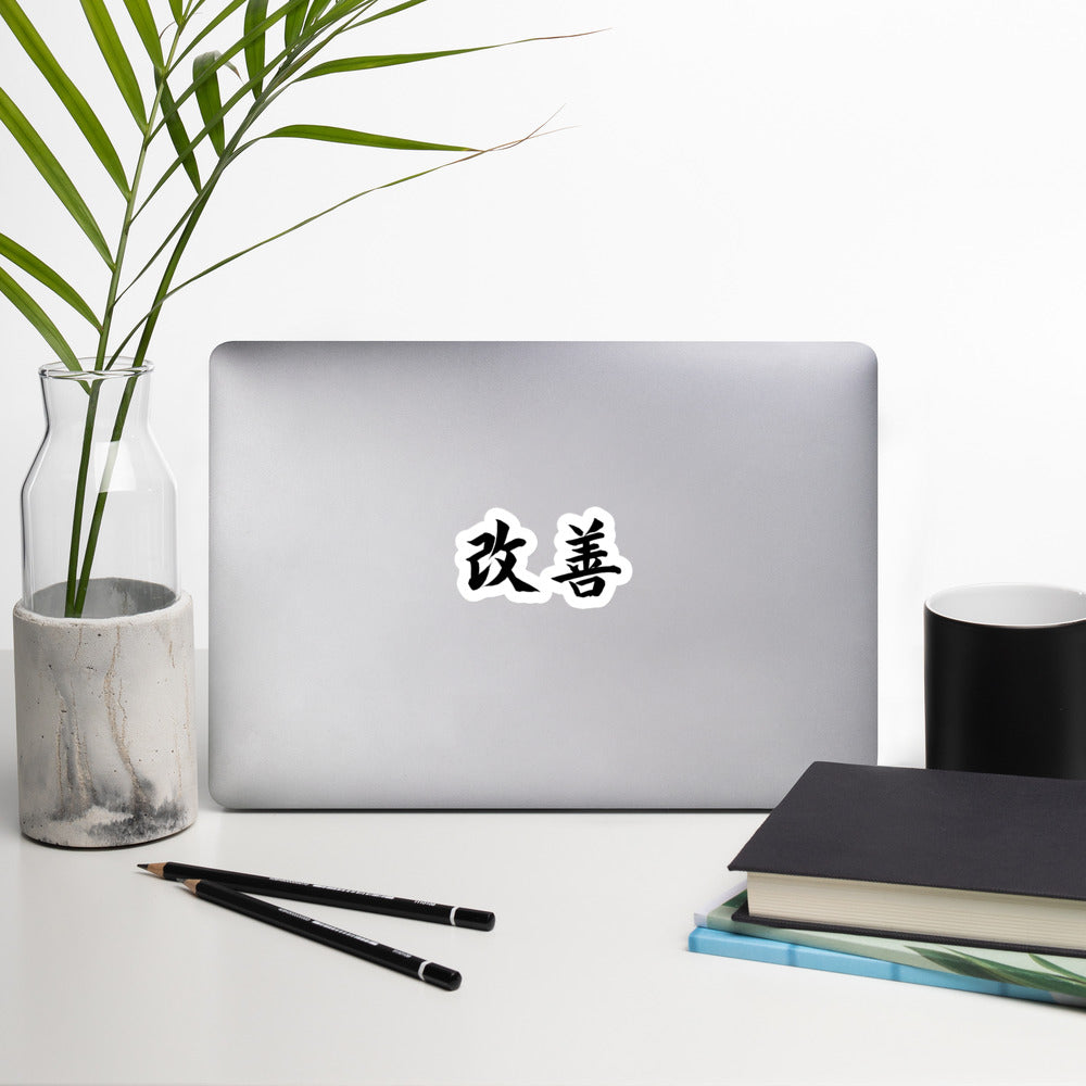 Kaizen Kanji Sticker